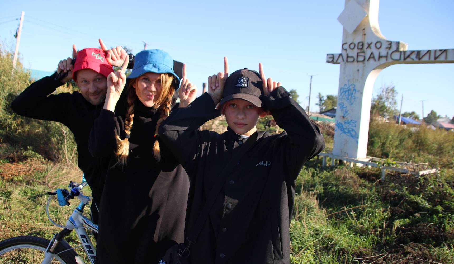 Колесим по истории