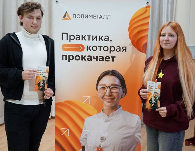 Стратегия роста