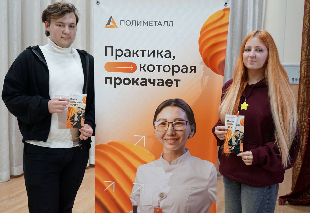 Стратегия роста