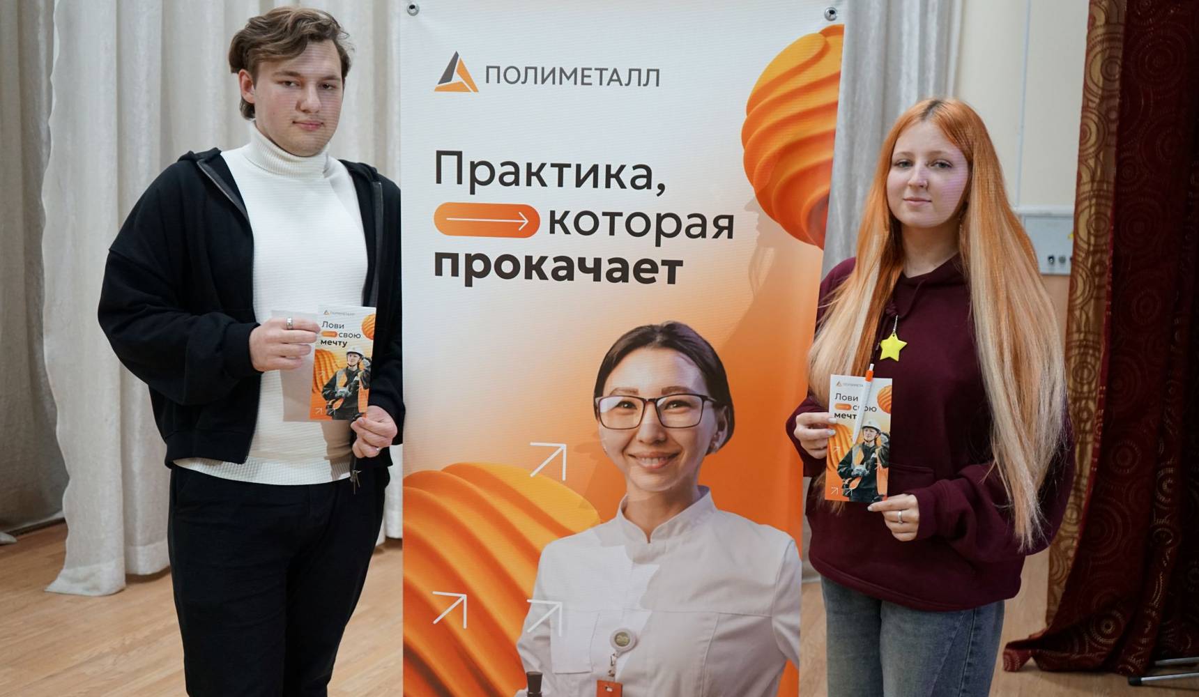 Стратегия роста