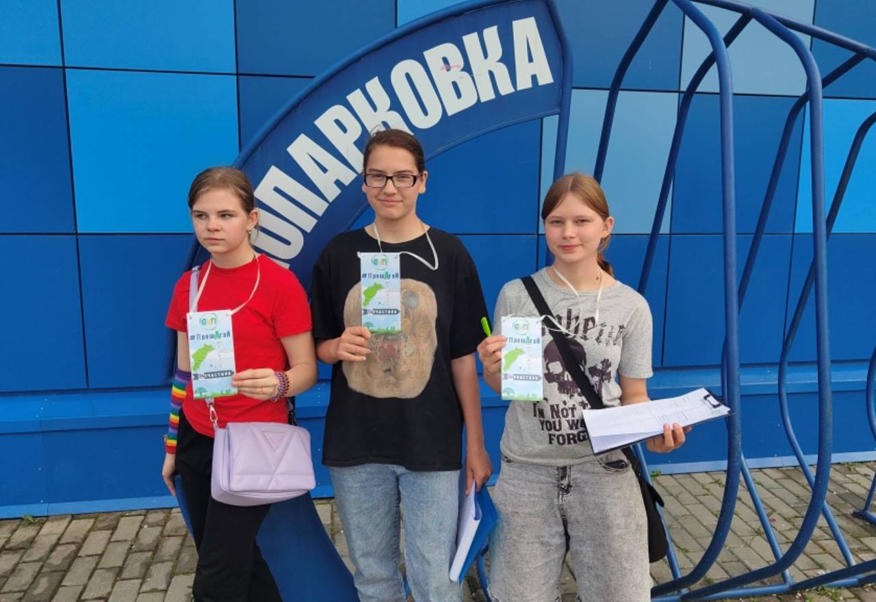 Прошагаем район
