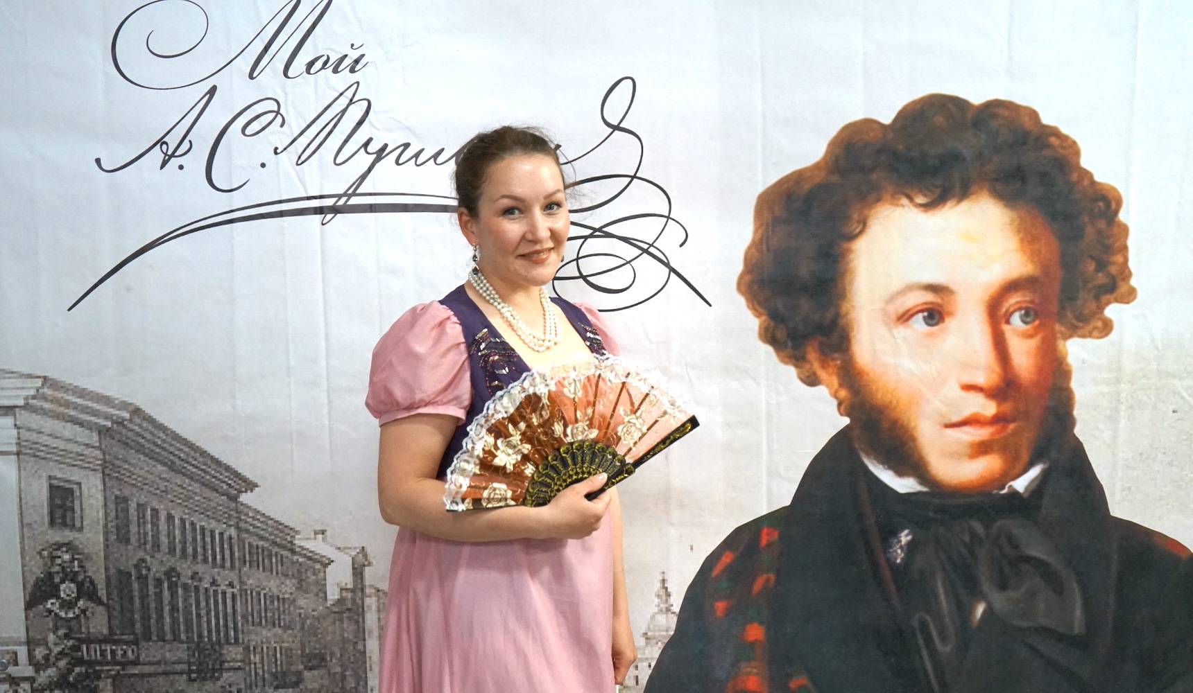 Пушкинский бал — 2023