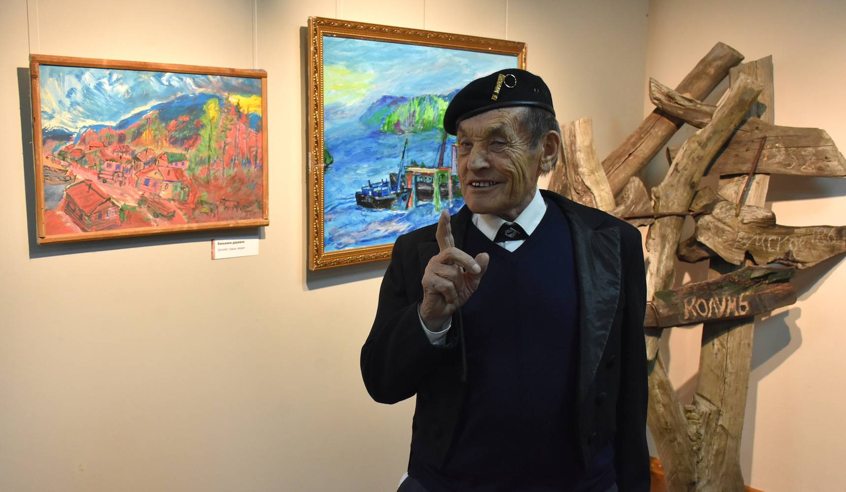 Философия в простоте