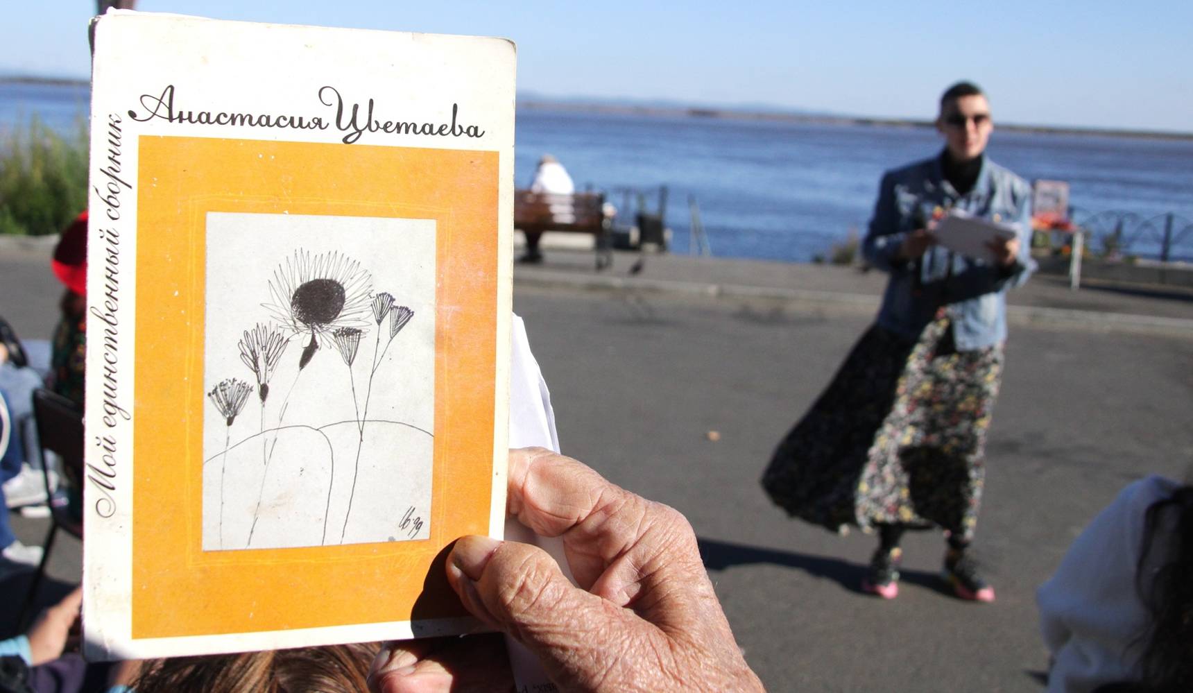 Женщина с русским характером