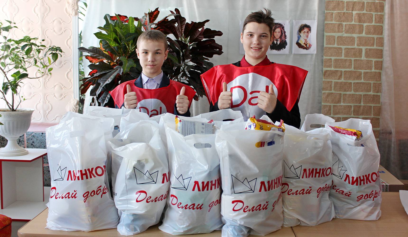 Полный автобус добра