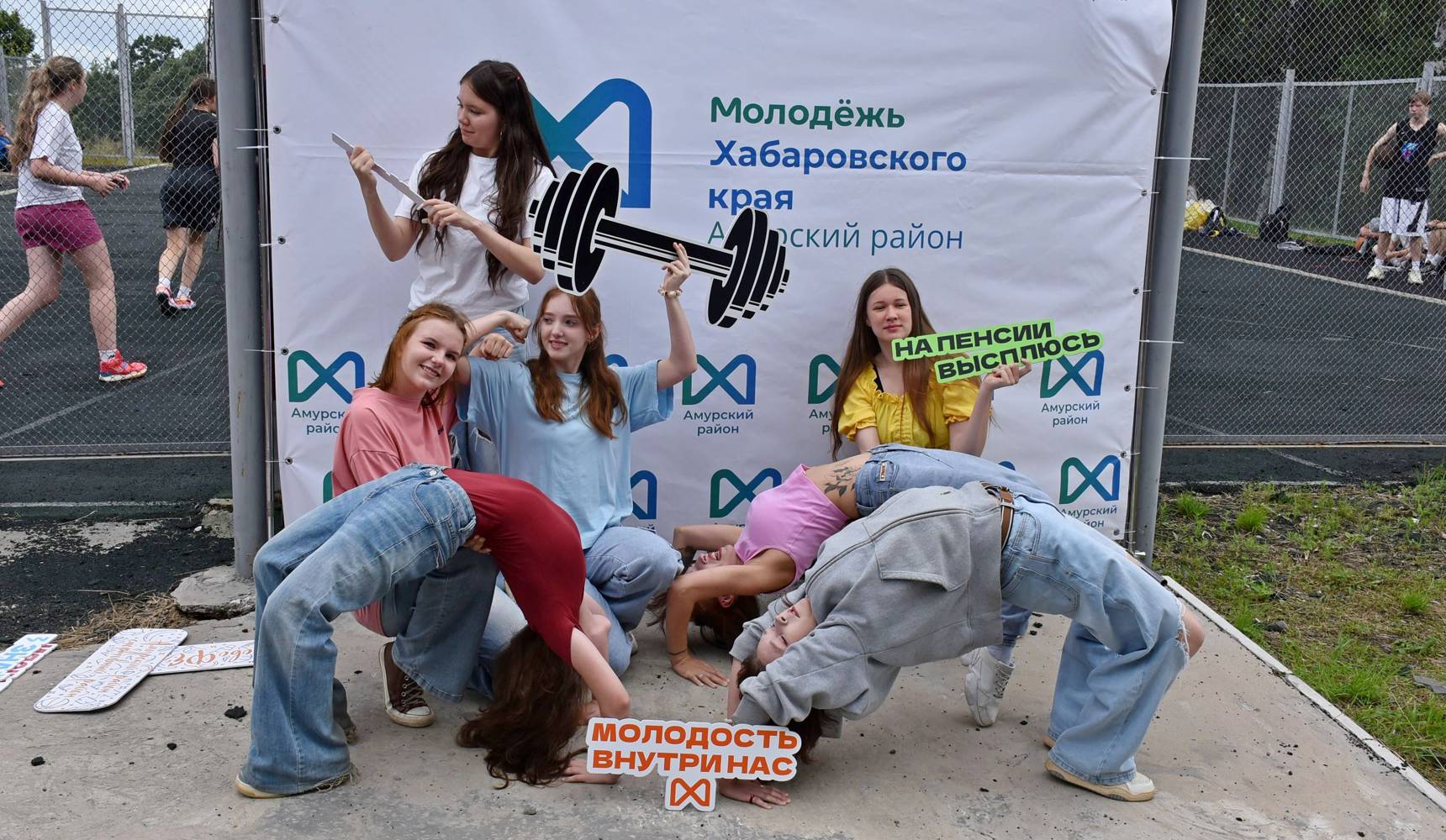 Фестиваль здоровья и спорта