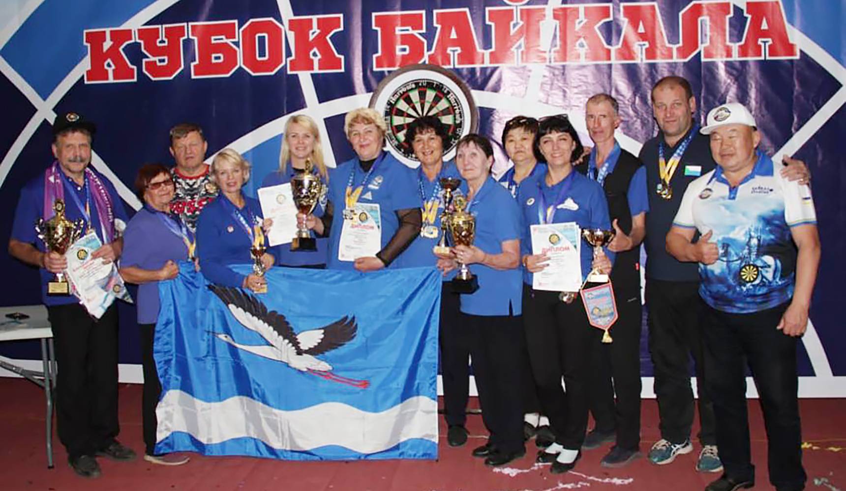Байкальское золото Байкальское золото