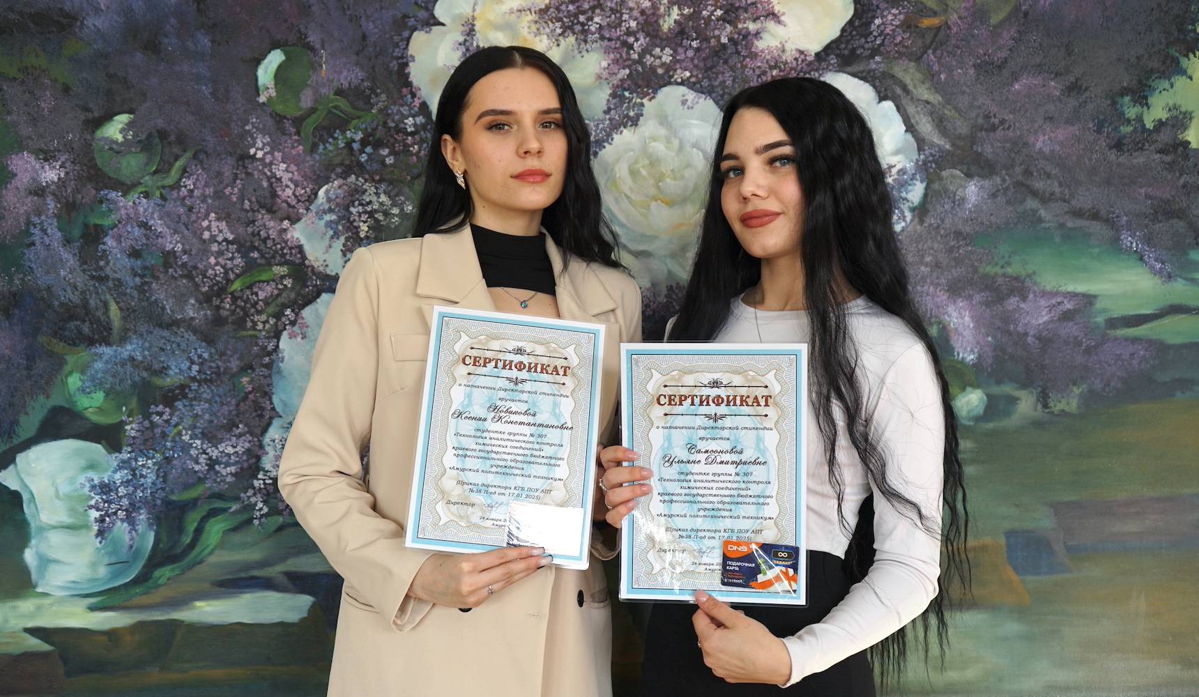 Гордимся каждым студентом!