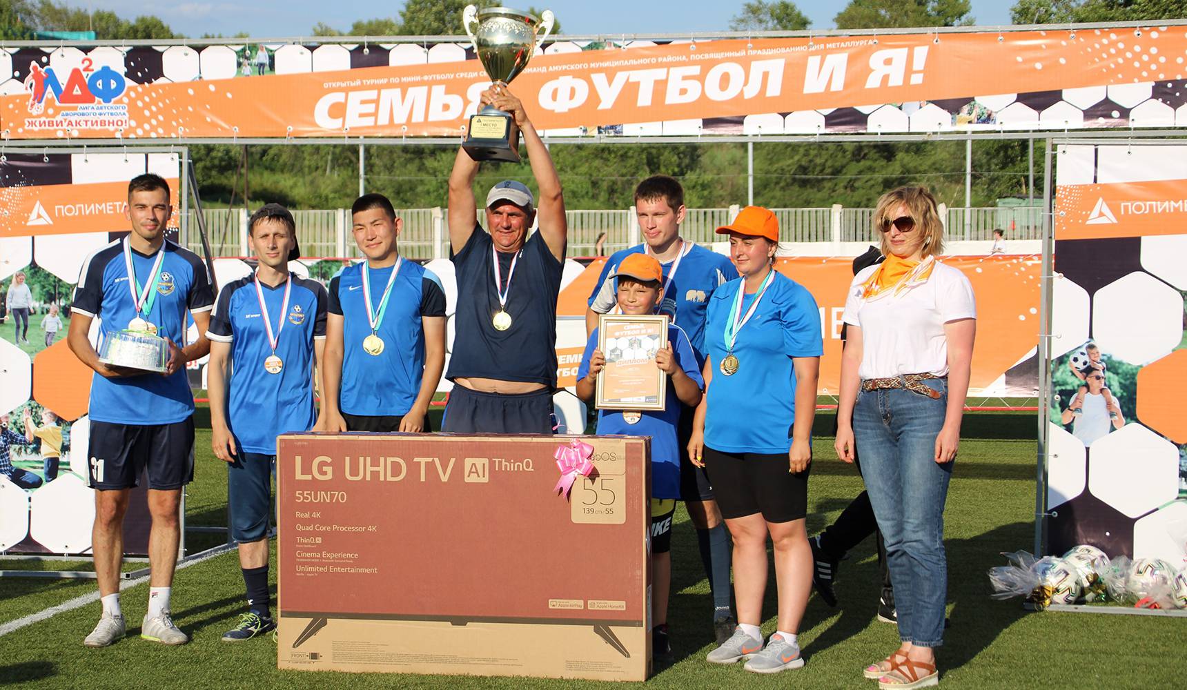 Дважды чемпионы