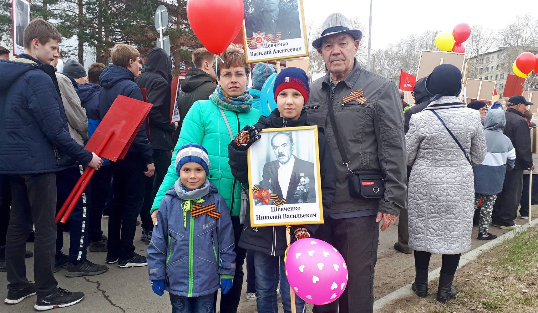 Телеверсия акции «Бессмертный полк» Телеверсия акции «Бессмертный полк»