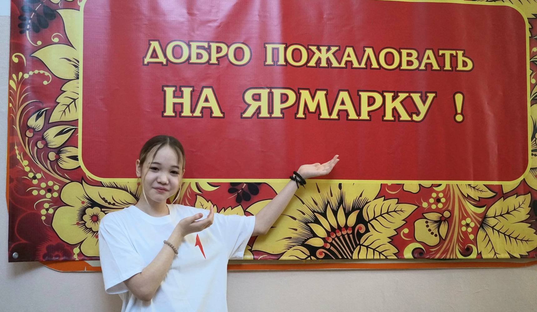 Искусство своими руками