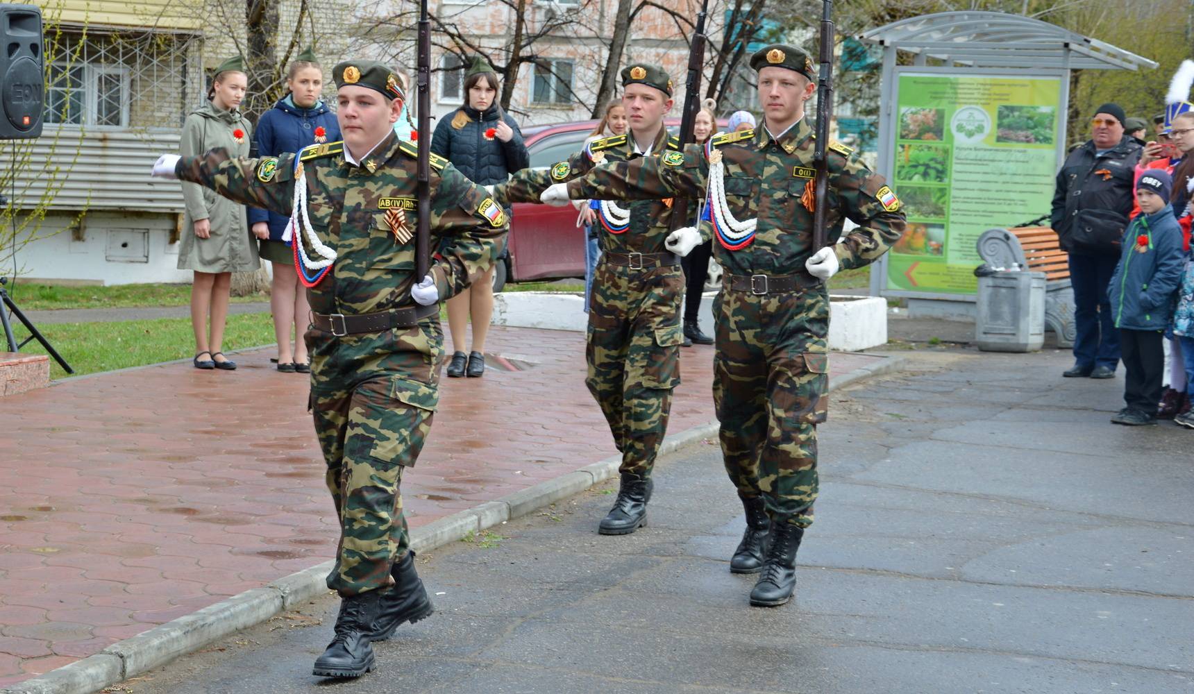 Военно-спортивная игра «Патриот», 1-й этап