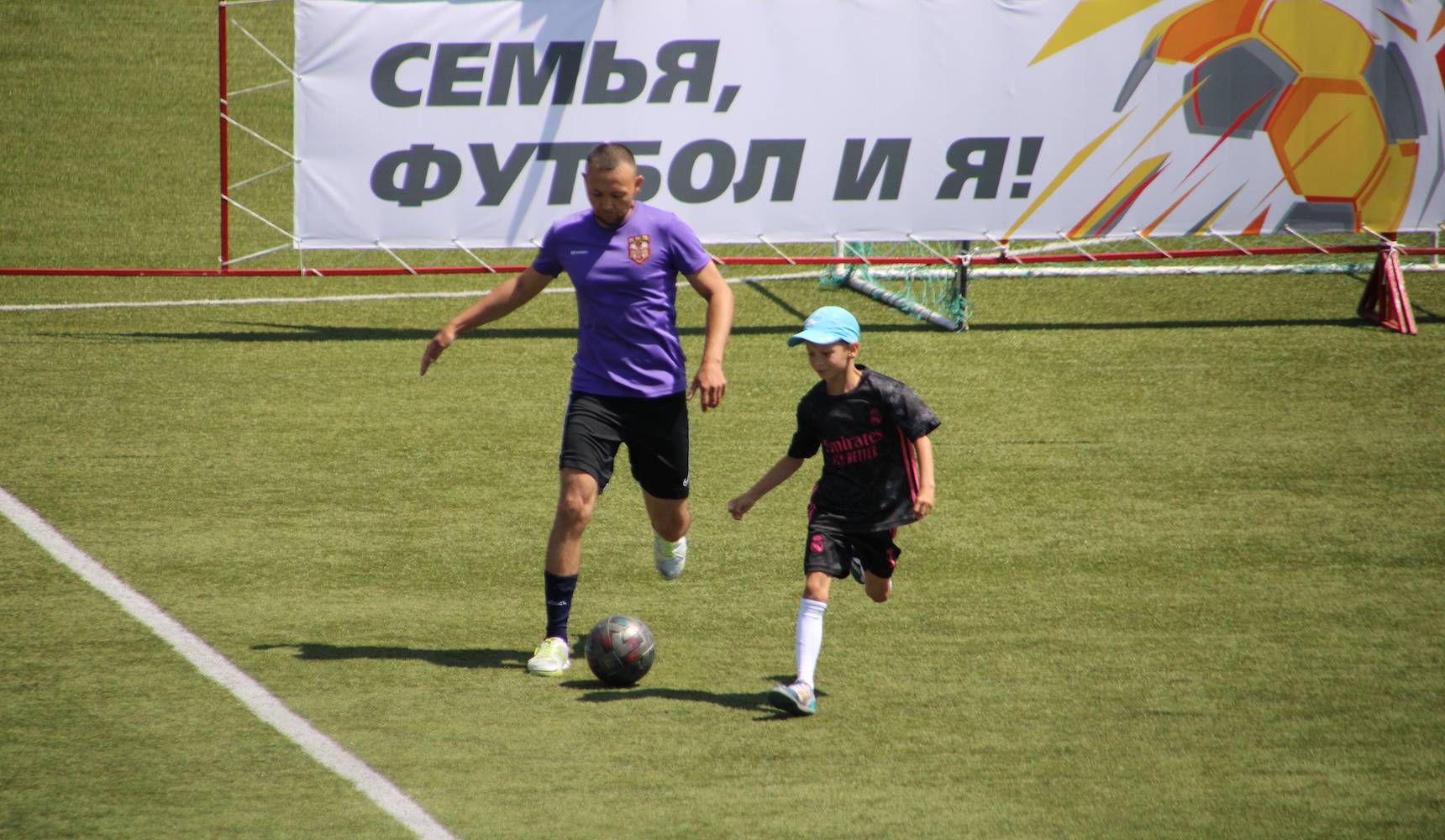 Голы к юбилею