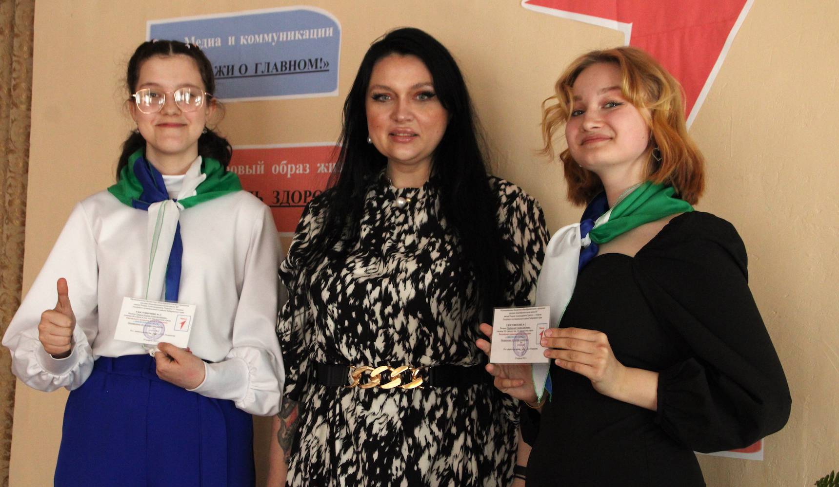 Движение первых