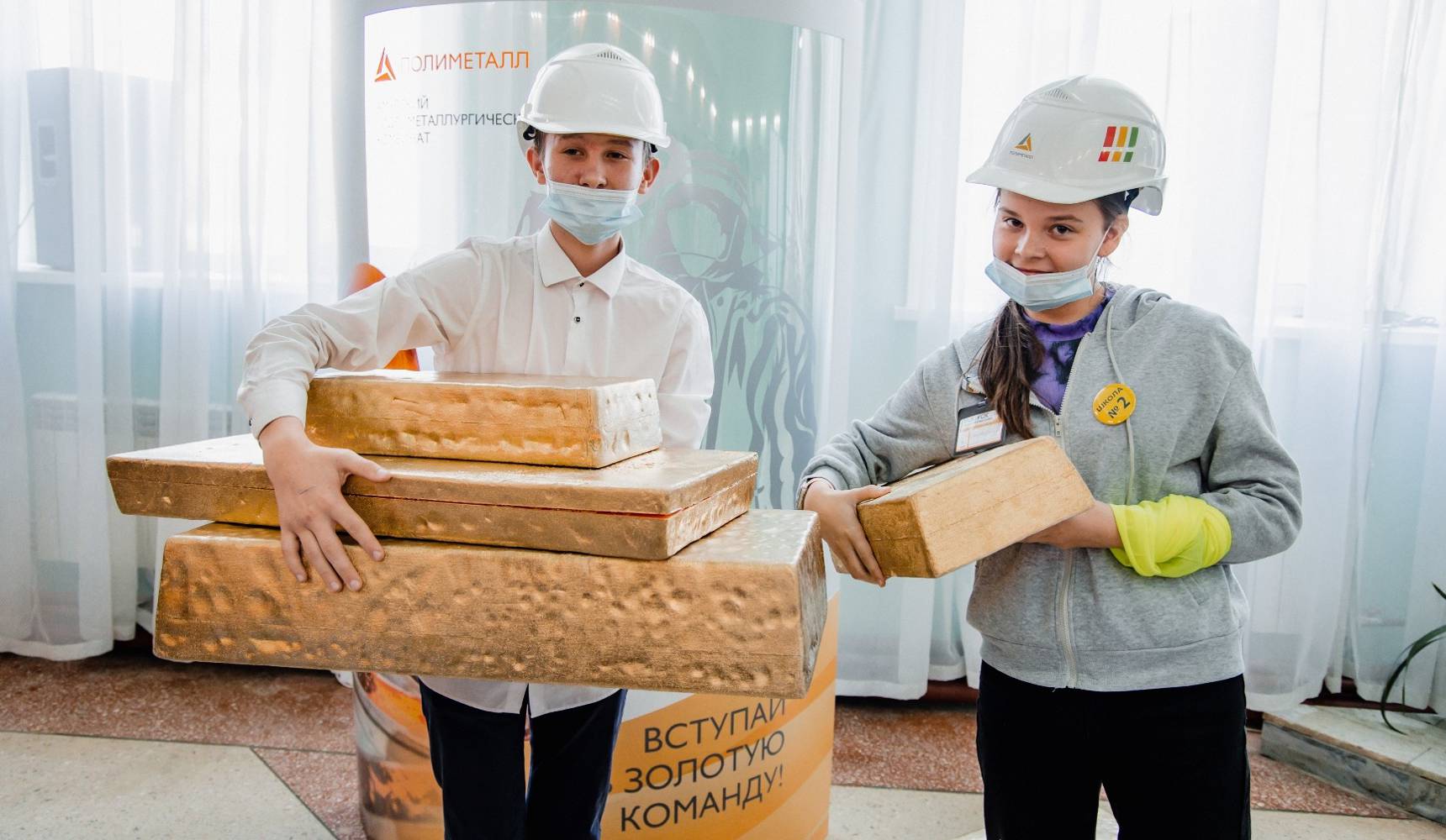 Вступай в золотую команду!