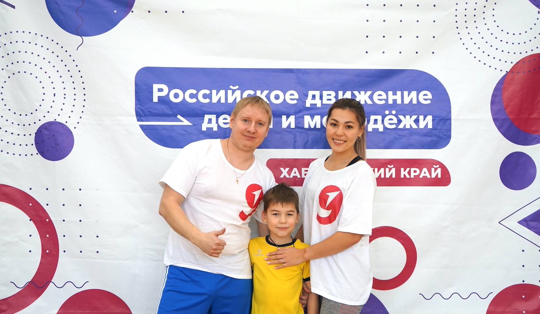 Семья «Первых» в движении