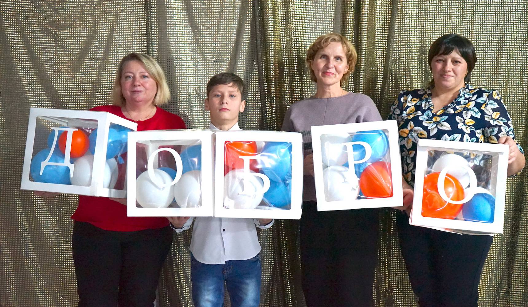 Волонтерская семья