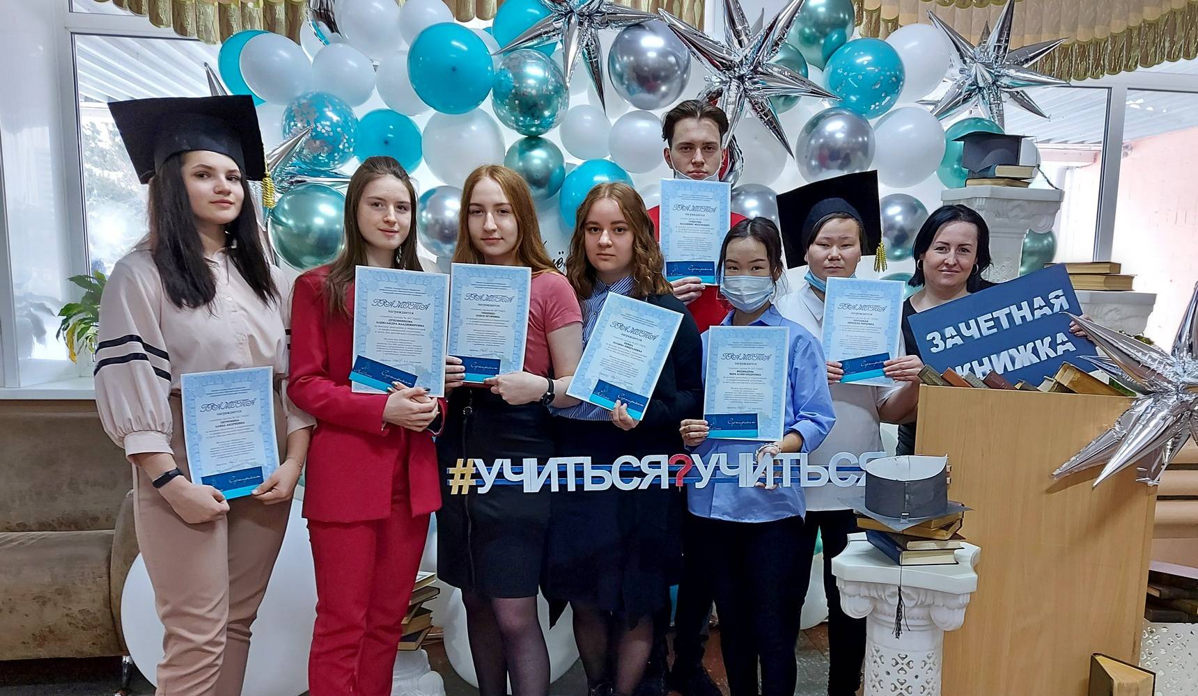 «Отличники, к директору!»: в амурском политехе наградили лучших студентов «Отличники, к директору!»: в амурском политехе наградили лучших студентов