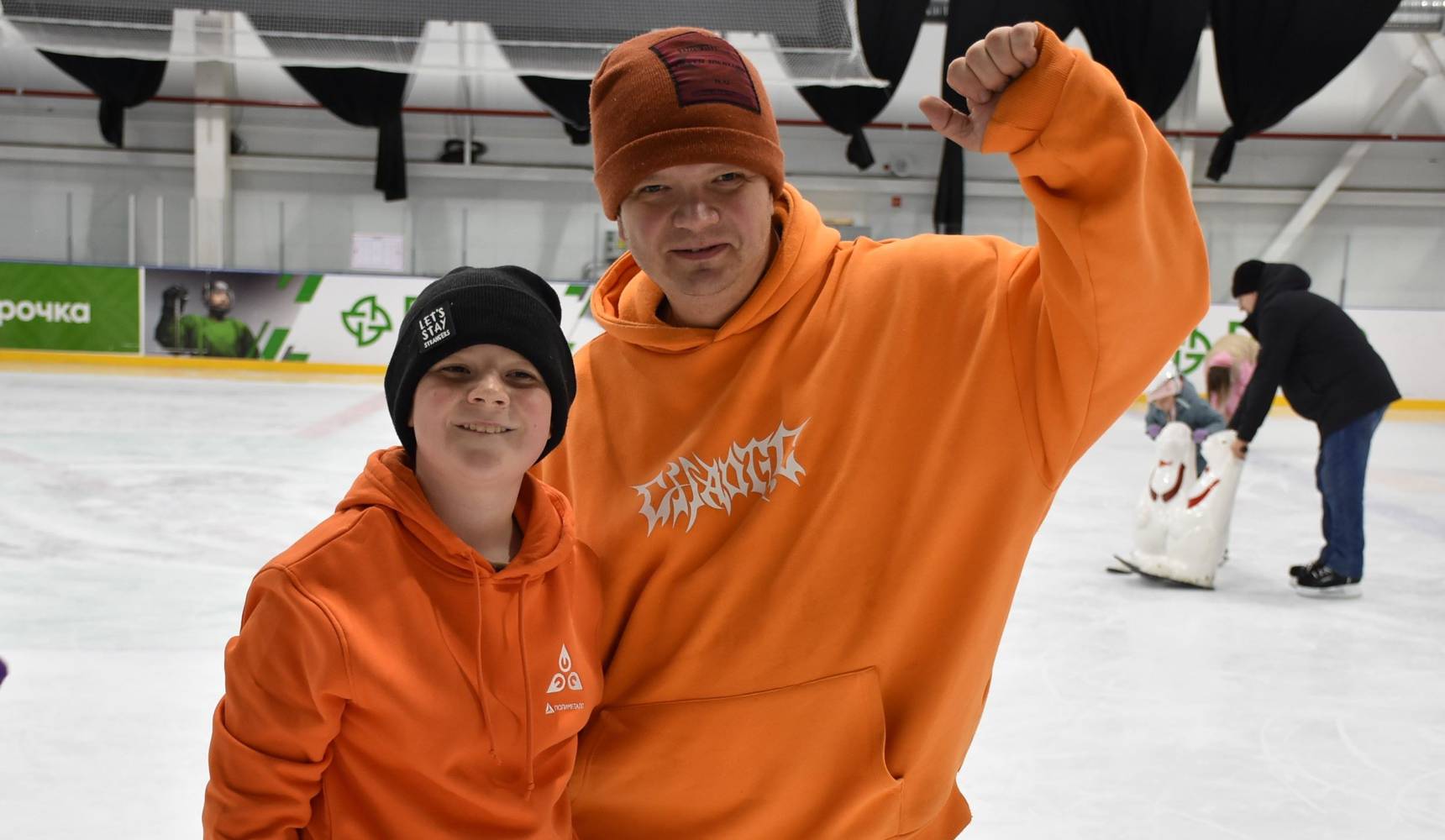 Семья «Первых»