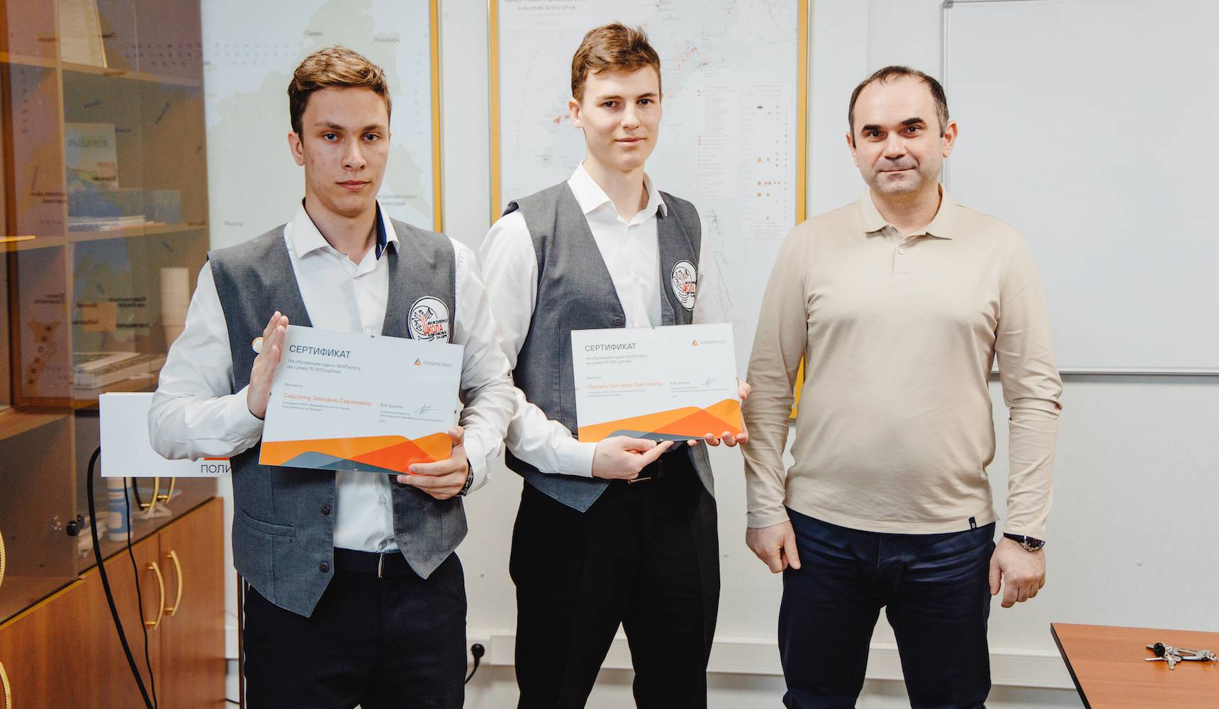 Изобретения со школьной скамьи