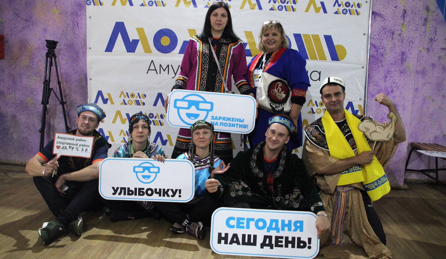 Турслет работающей молодежи — 2023