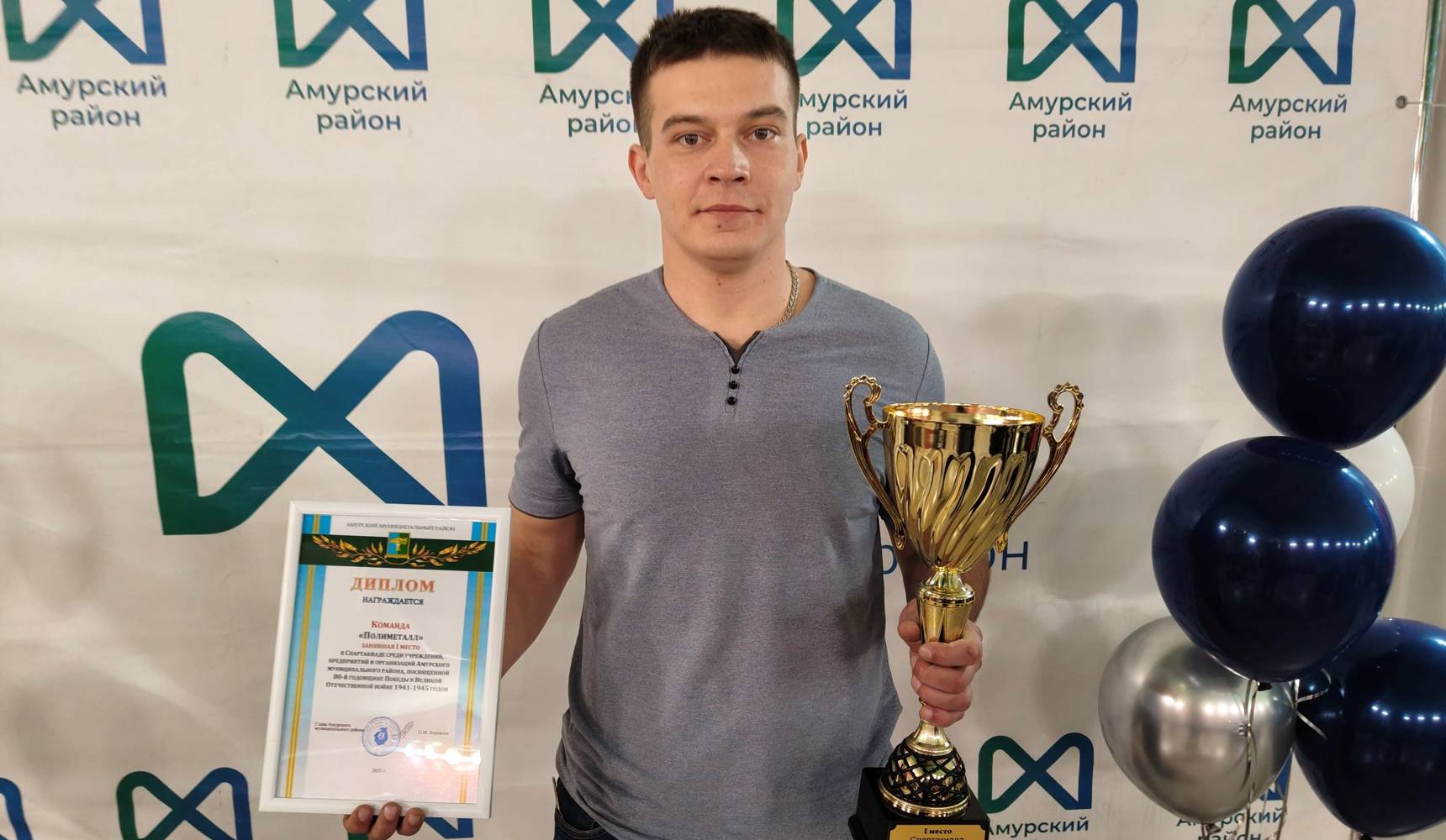 Чемпионы высокого уровня