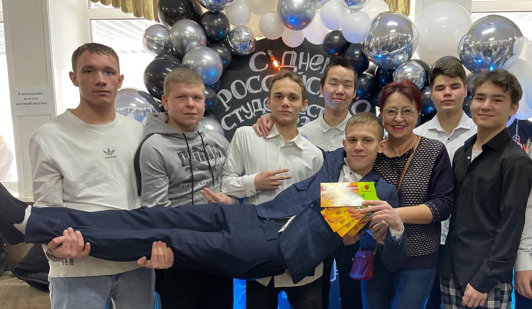 Директорский прием