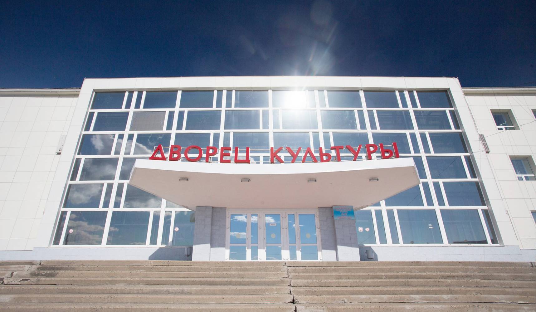 Дворец культуры Дворец культуры