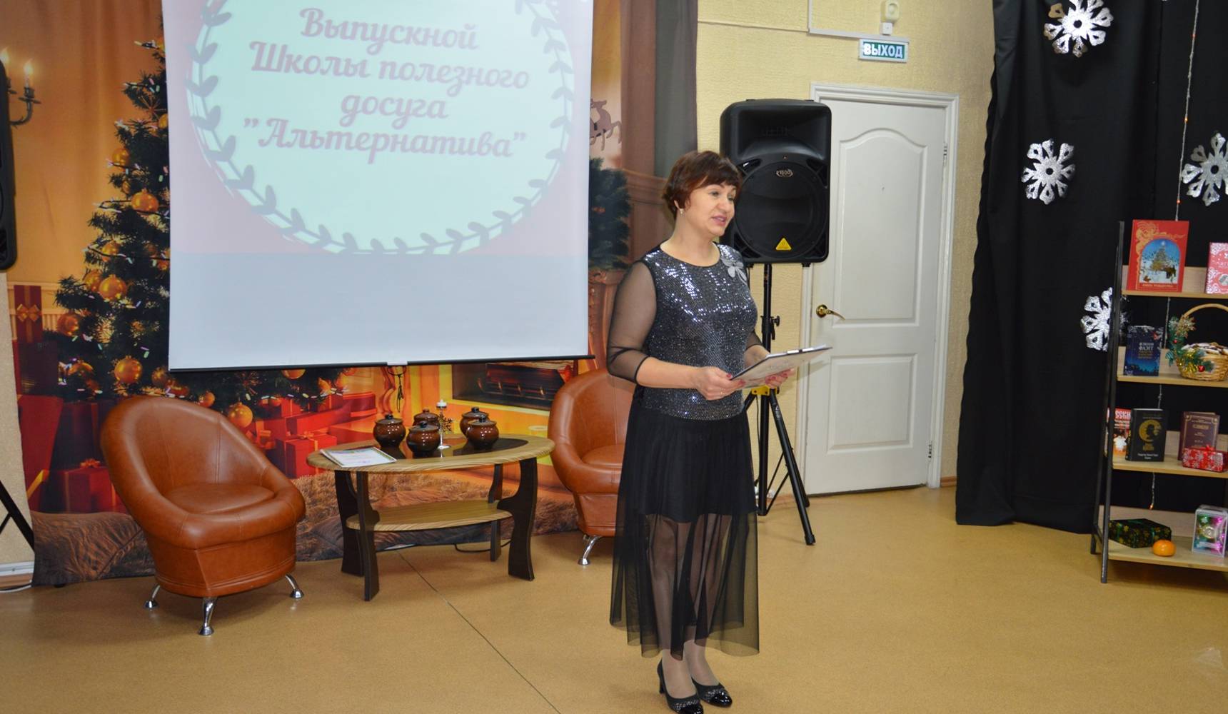 Необычный выпускной