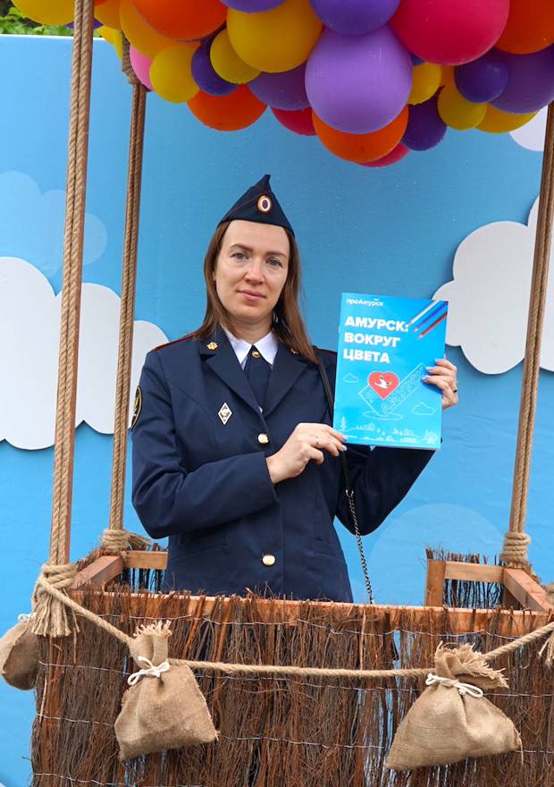 Амурск: вокруг цвета