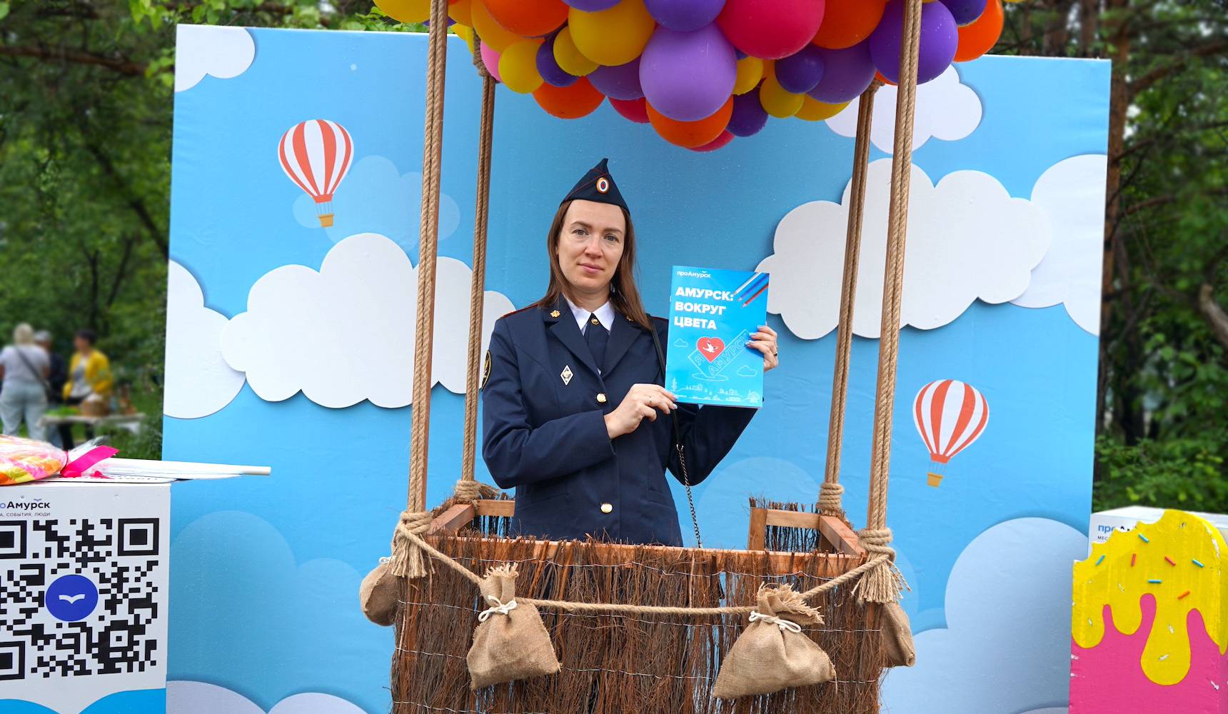 Амурск: вокруг цвета