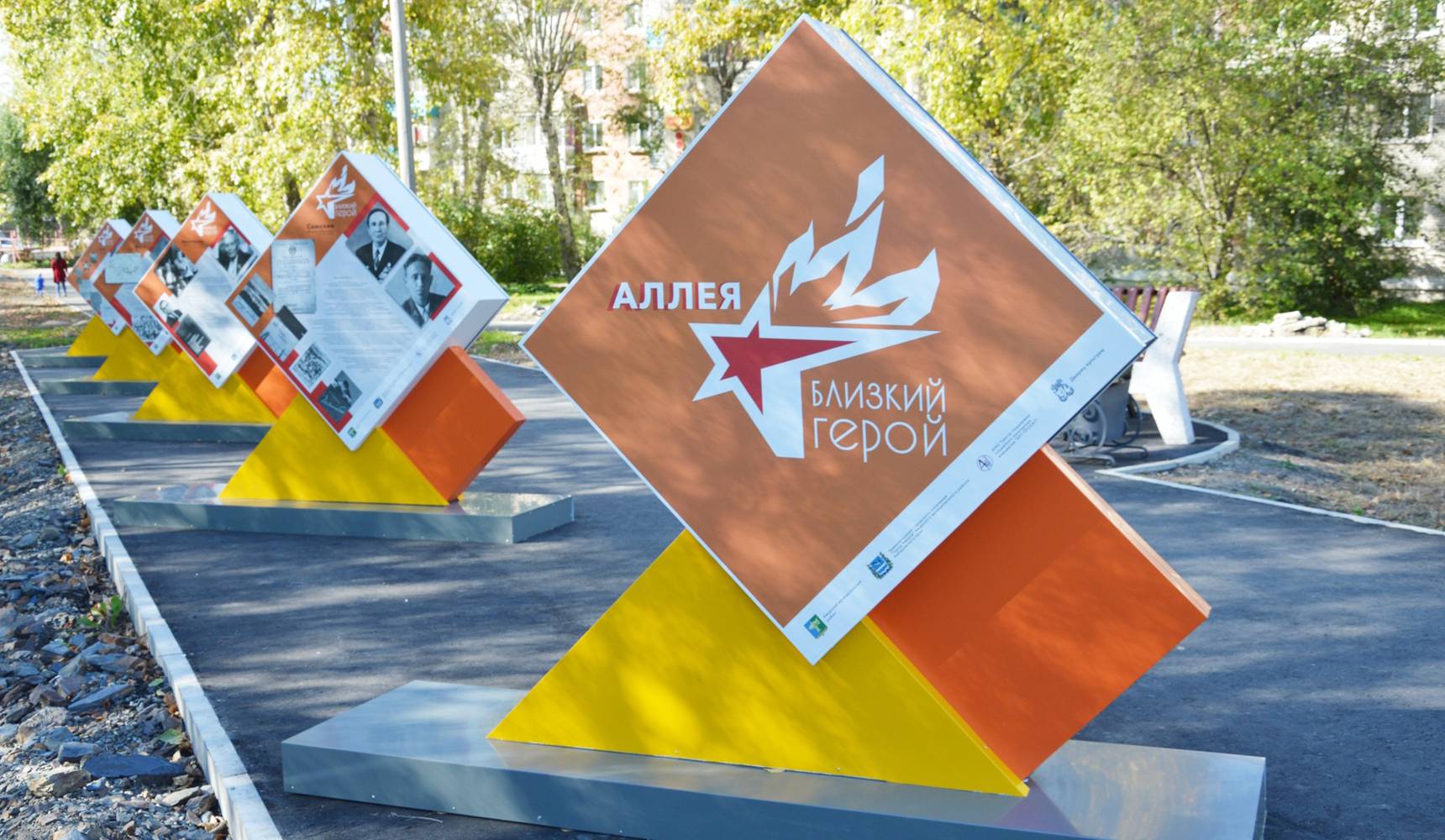 Девять историй войны