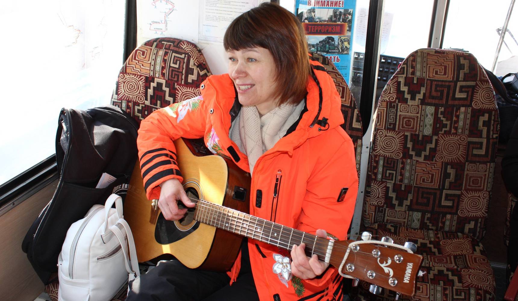 Счастливый рейс