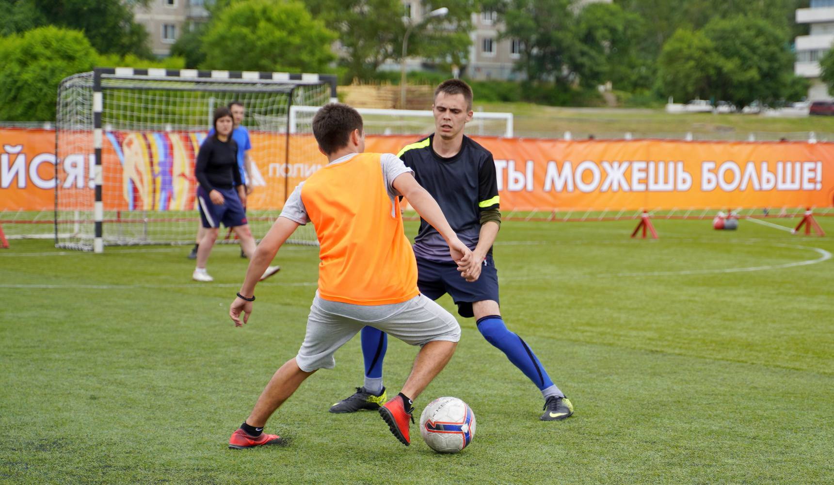 Одна семья — одна команда