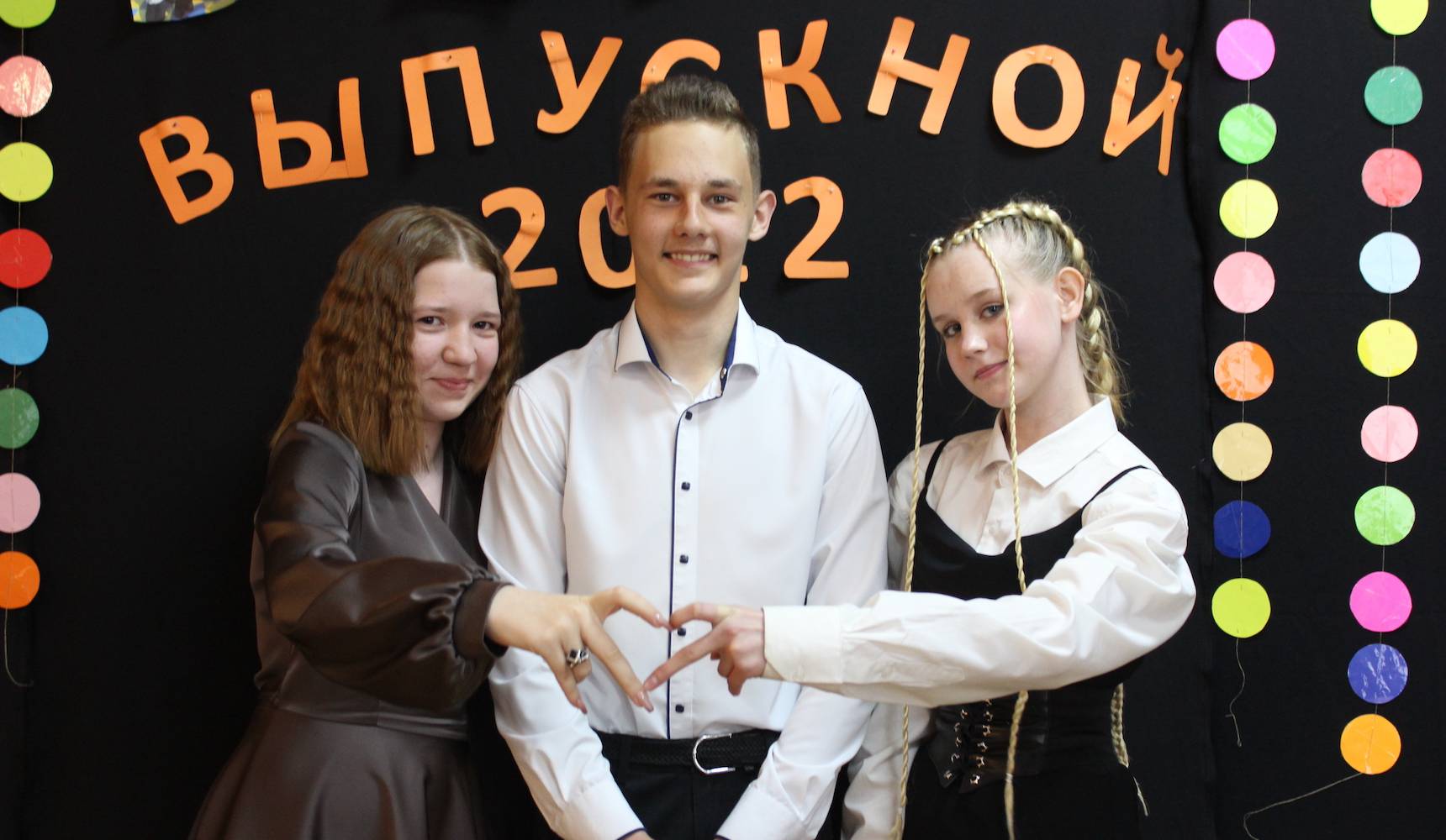 Трое из «Кадра»