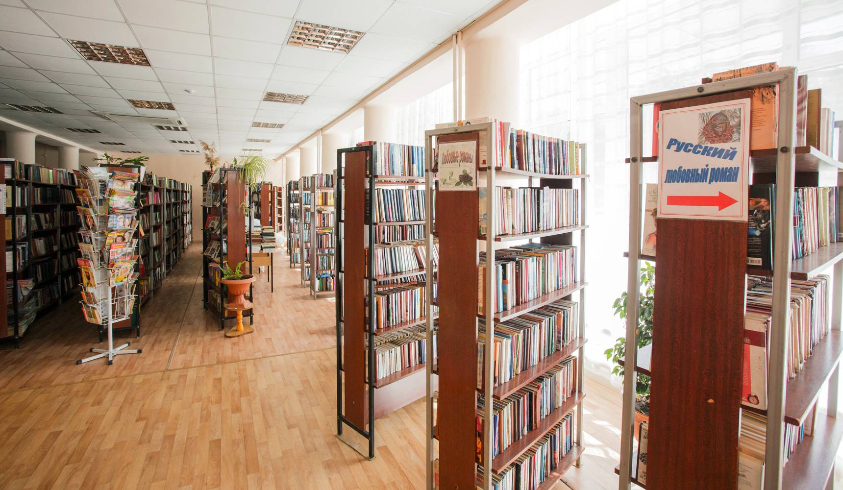 Центральная библиотека Центральная библиотека