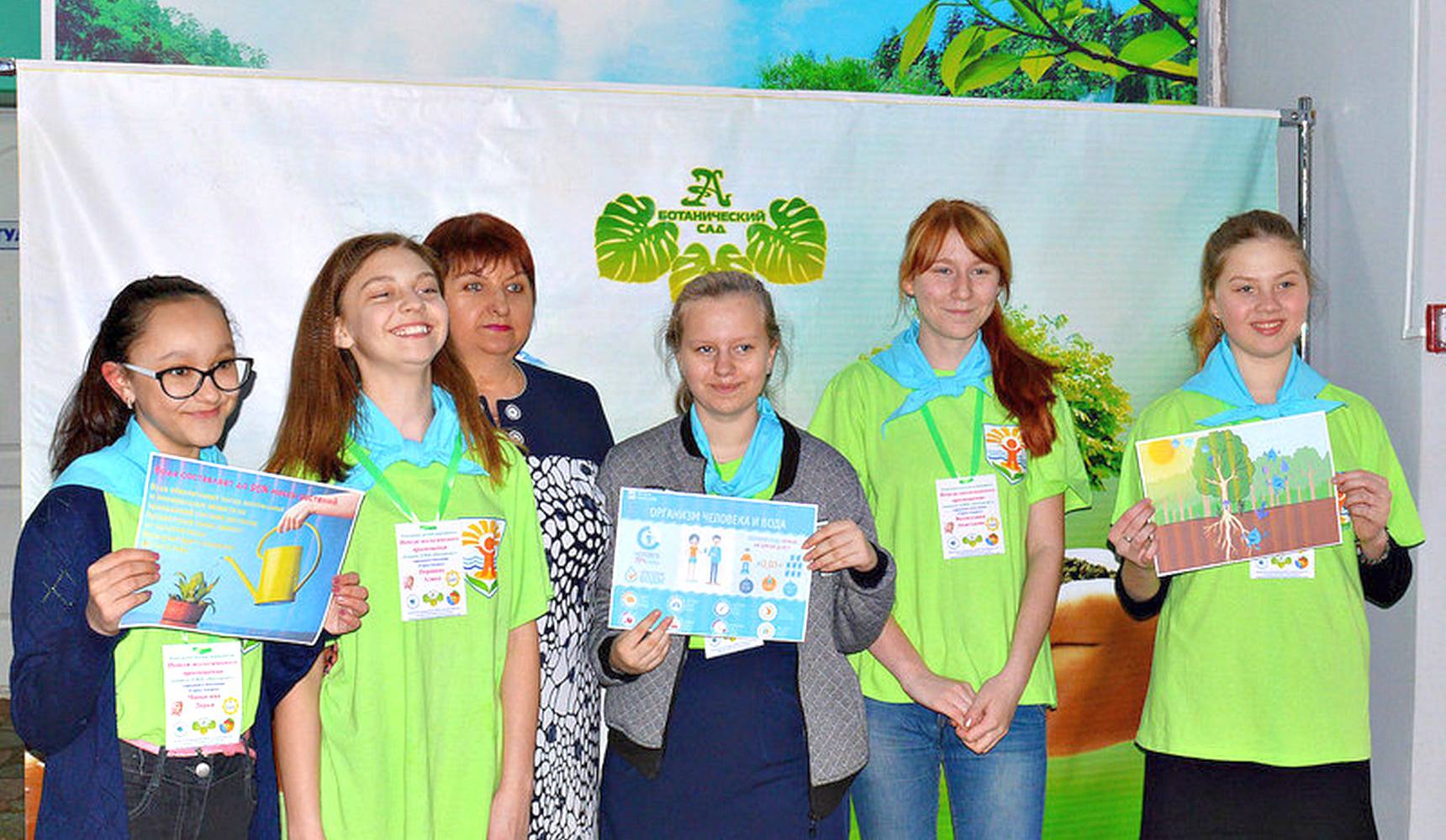 Неделя экологического просвещения Неделя экологического просвещения