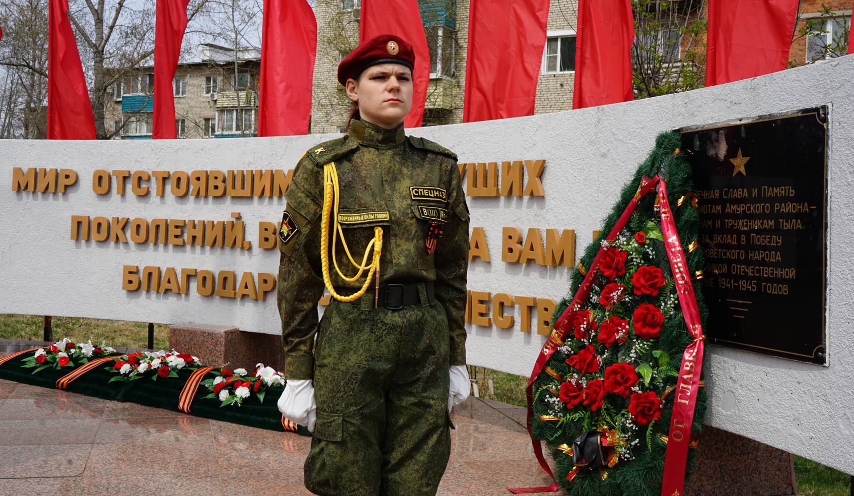 Главный праздник страны: как отметили День Победы в Амурске | 10.05.2023 |  Амурск - БезФормата