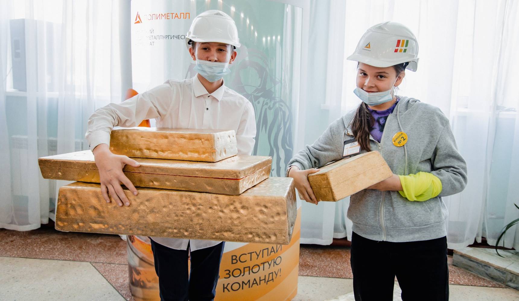 Вступай в золотую команду!