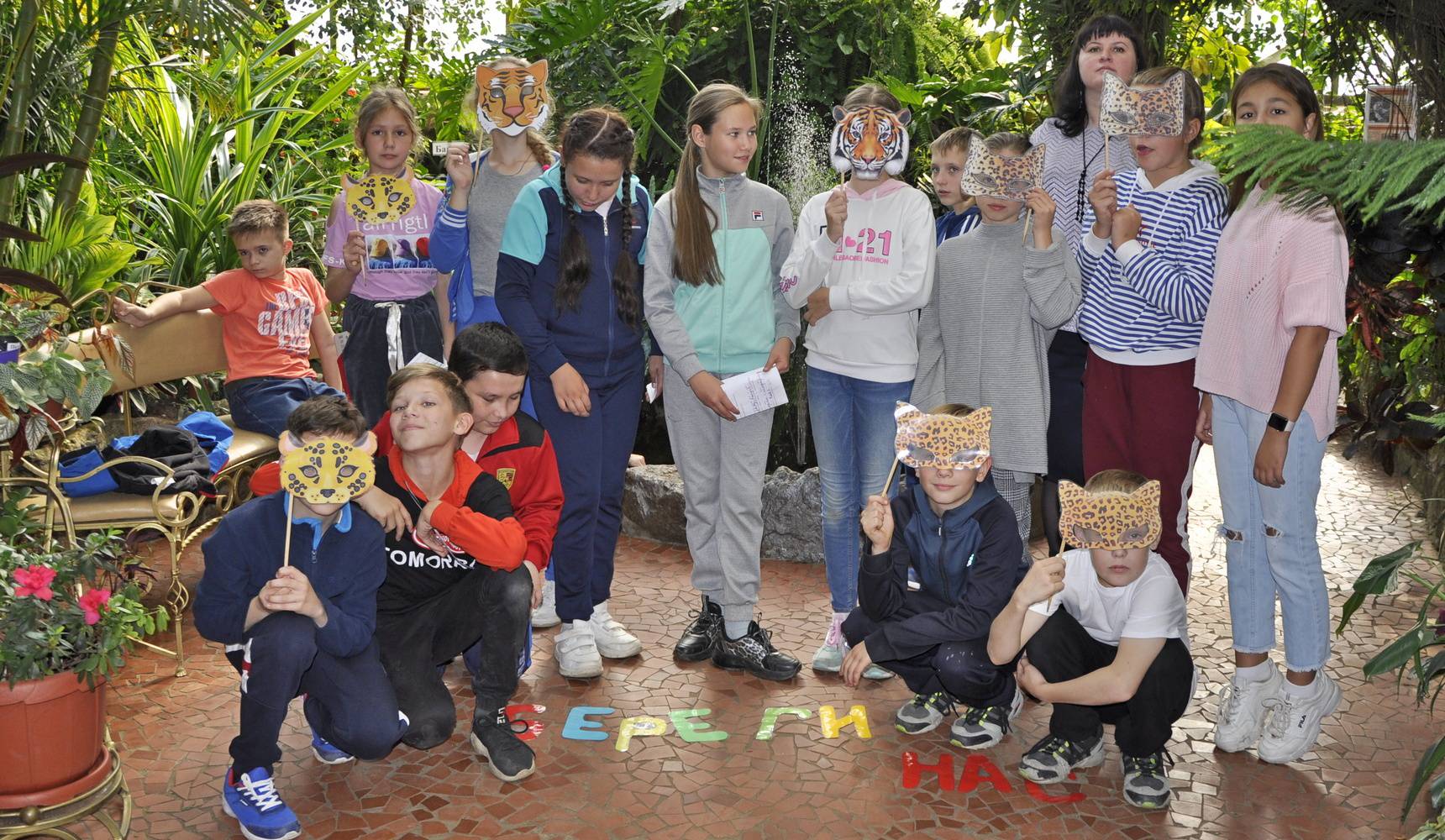 Полосатый праздник