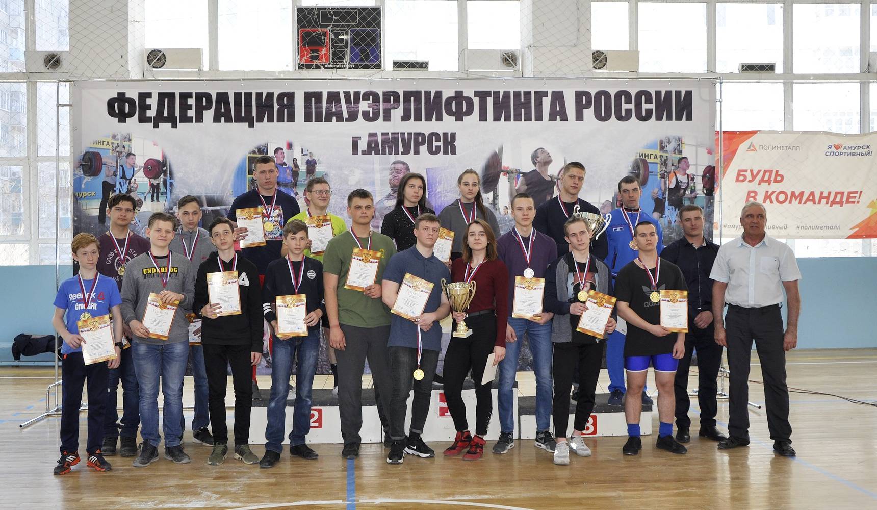 Итоги районного чемпионата по пауэрлифтингу