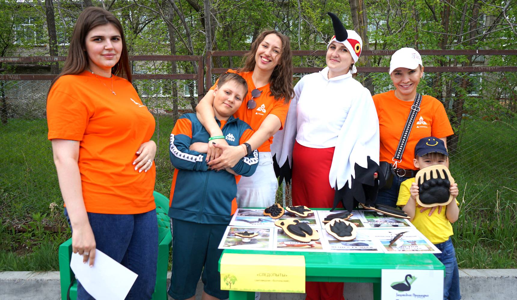 Экологическая суббота