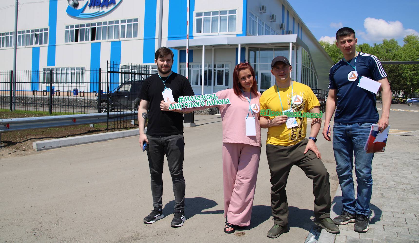 По Амурску пешком