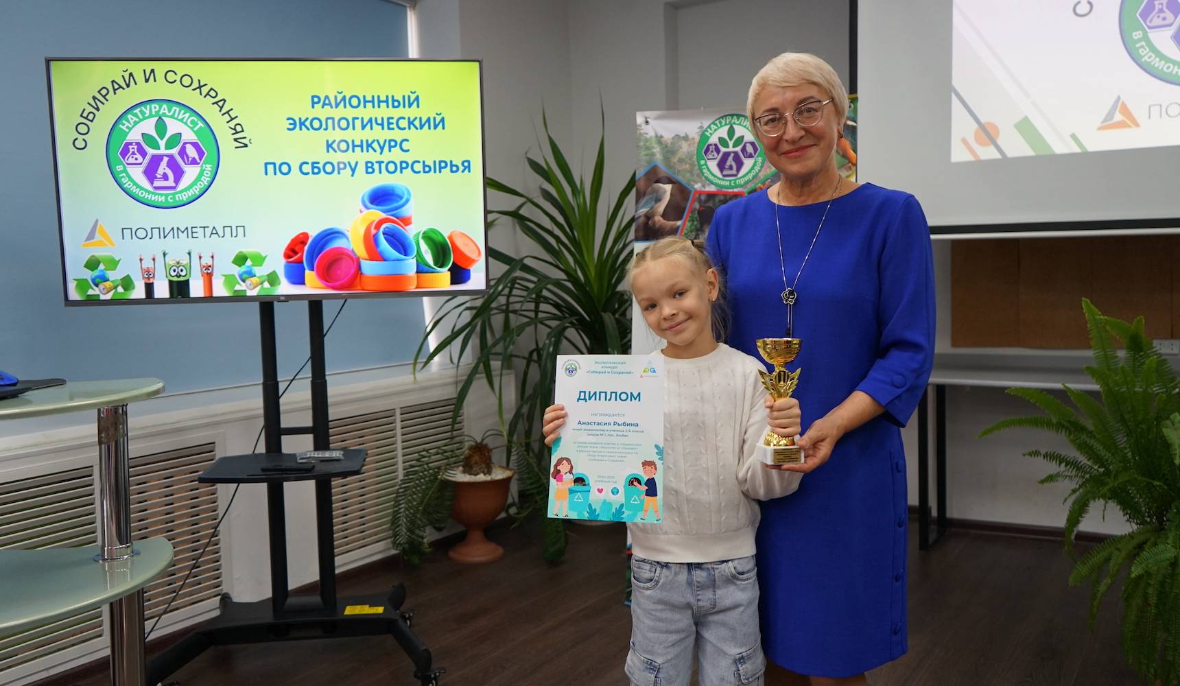 Жизнь в стиле эко