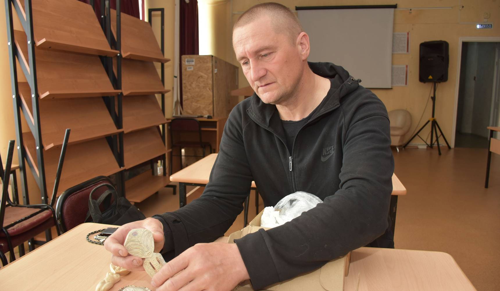 Костяная магия