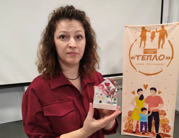 Дом, где счастье