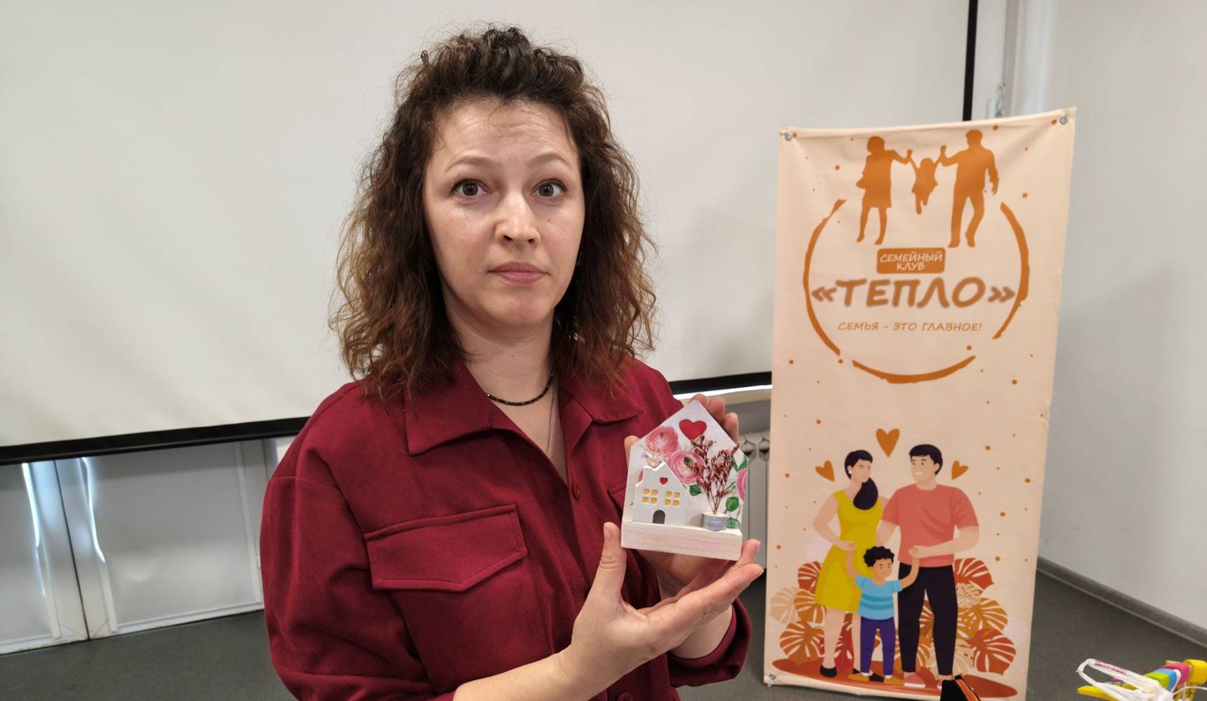 Дом, где счастье