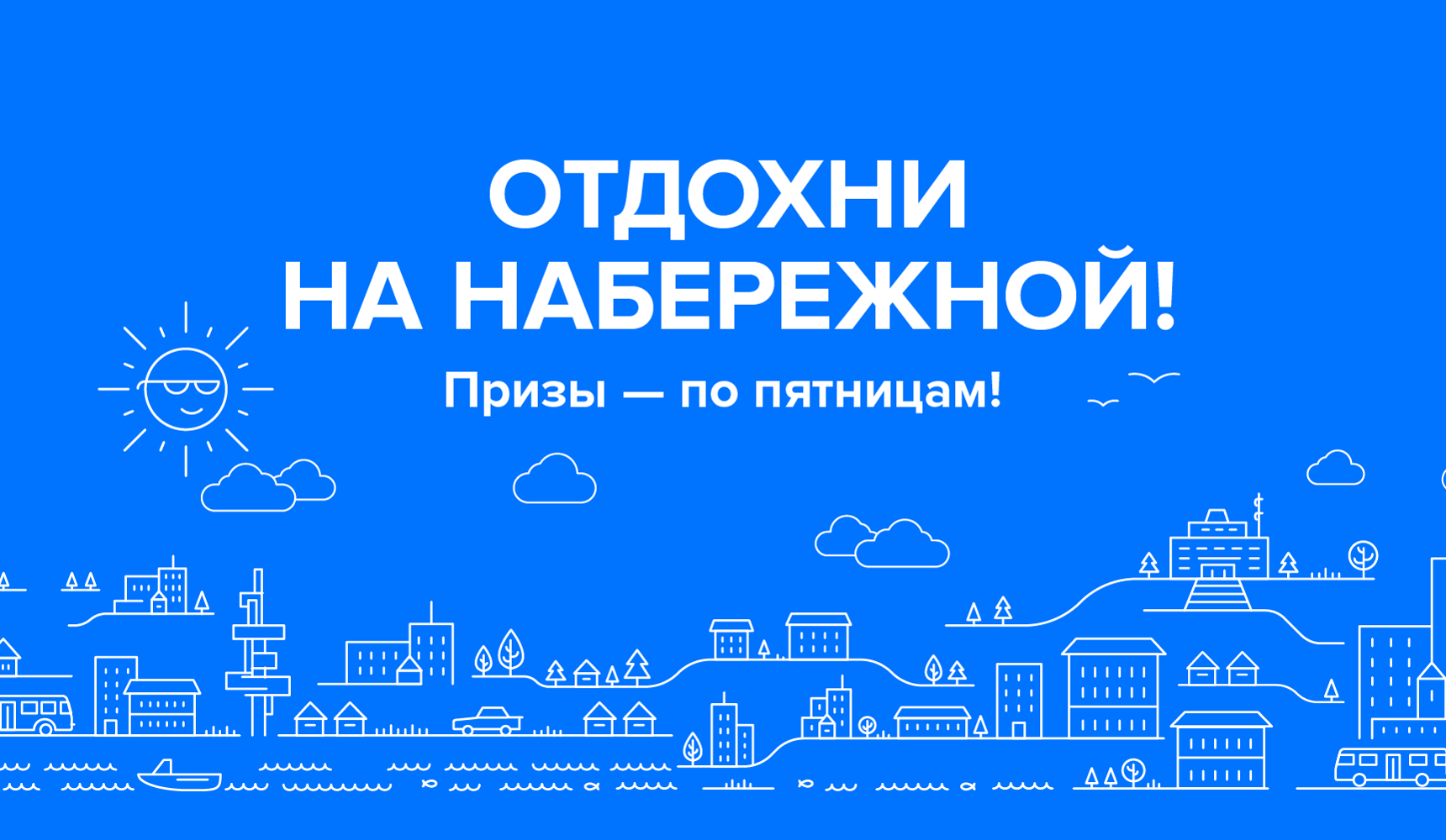 Скринь и скинь Скринь и скинь