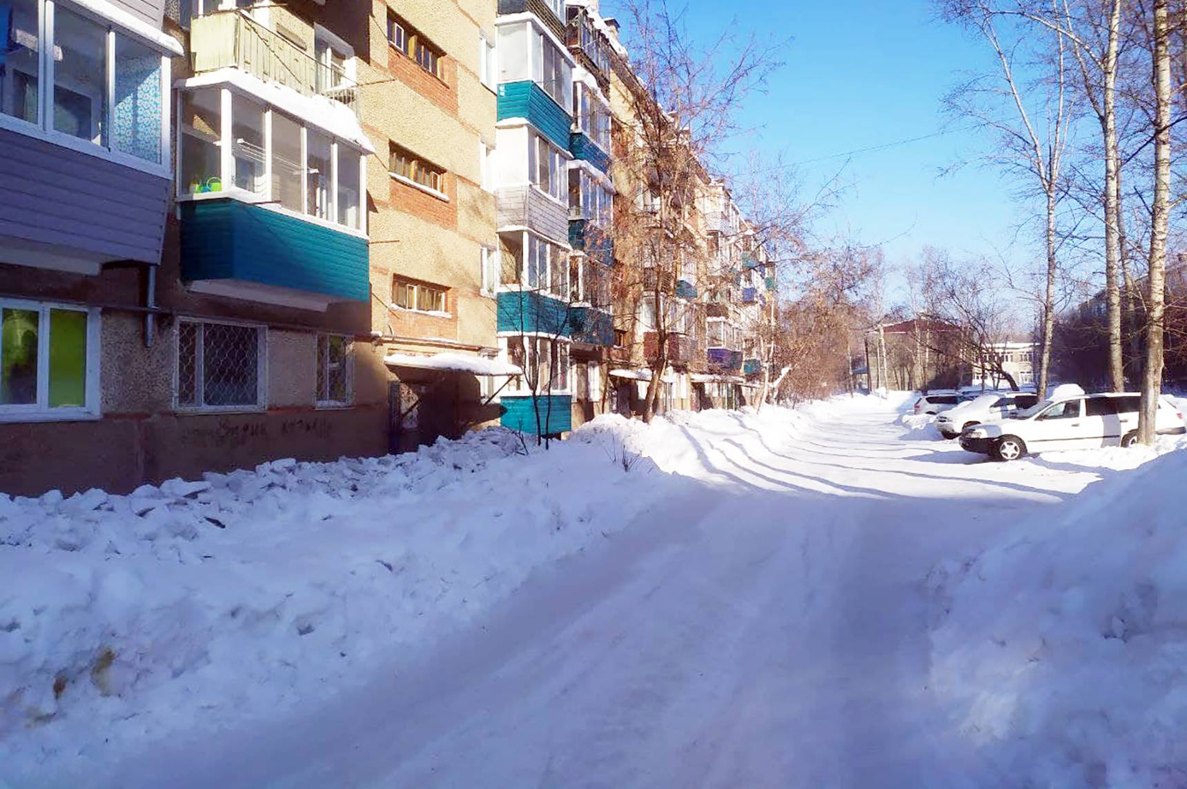 Разумно и современно