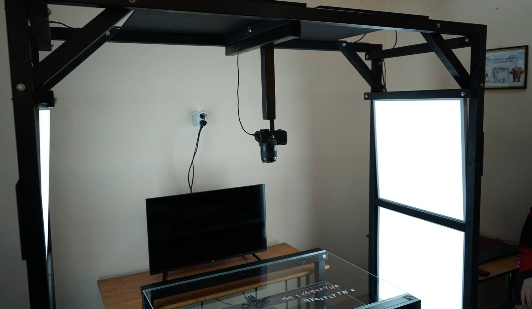 Сказочный цех